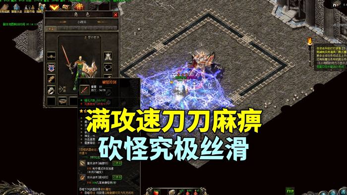 赤月峡谷地图转生实景